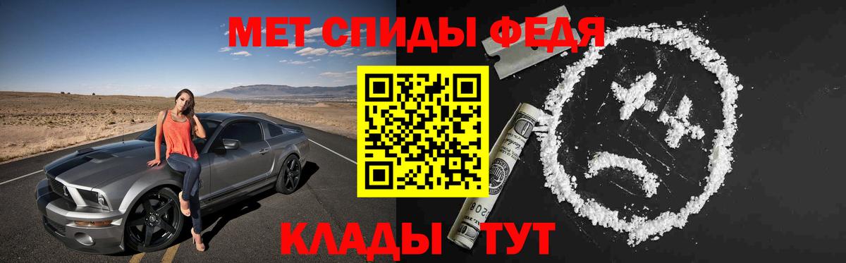 АМФ Розовый Архангельск