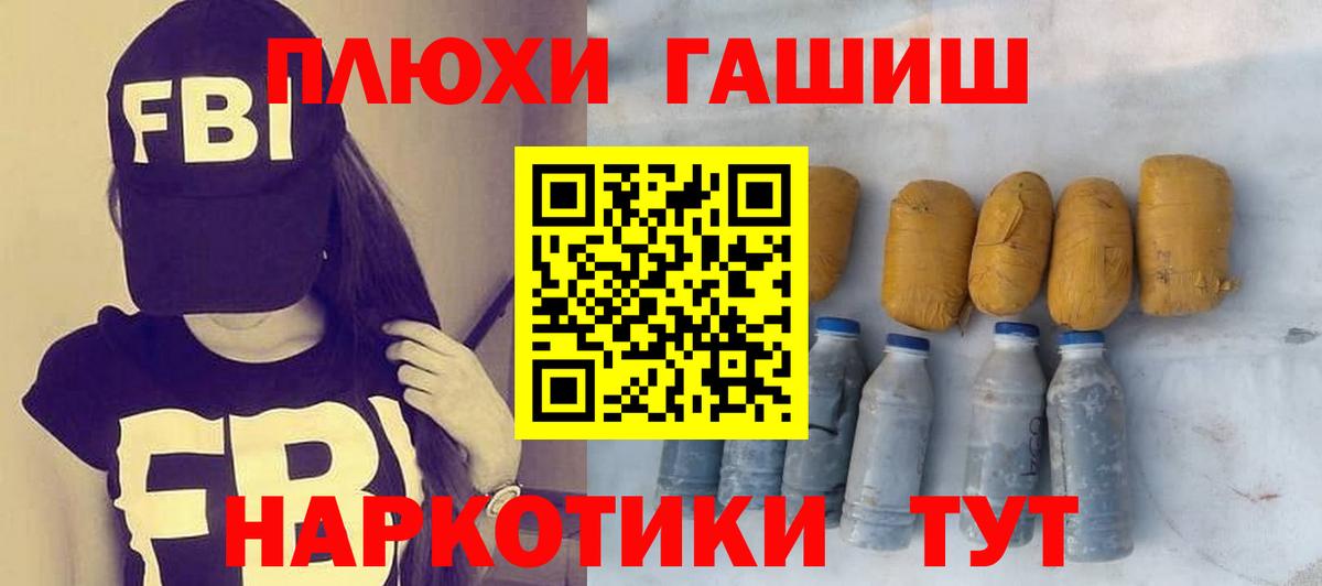 ГАШ 40% ТГК Архангельск