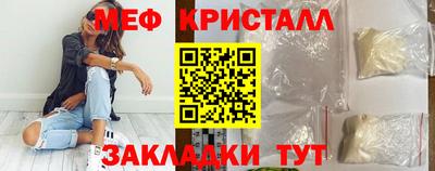 ALPHA PVP Ангарск