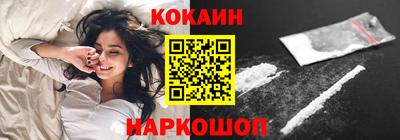 ALPHA PVP Ангарск