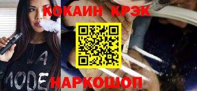 мефедрон VHQ Анапа