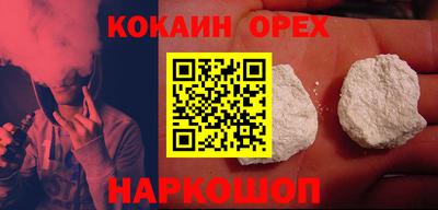 ALPHA PVP Ангарск
