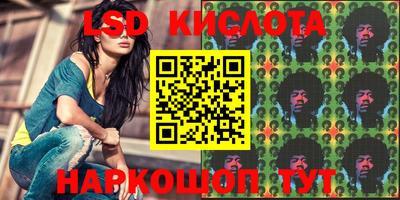 мефедрон VHQ Анапа