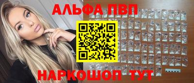 дмт Анжеро-Судженск