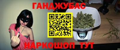мефедрон VHQ Анапа