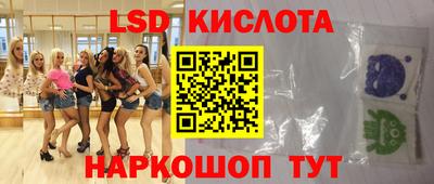 ALPHA PVP Ангарск