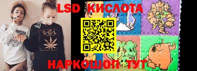 мефедрон VHQ Анапа