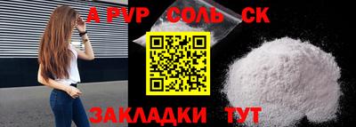 мефедрон VHQ Анапа