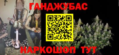ALPHA PVP Ангарск