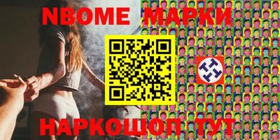 ALPHA PVP Ангарск