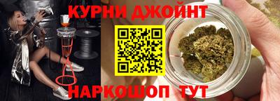 мефедрон VHQ Анапа