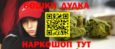 мефедрон VHQ Анапа