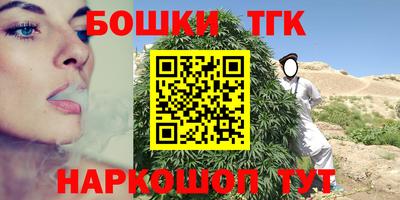 мефедрон VHQ Анапа