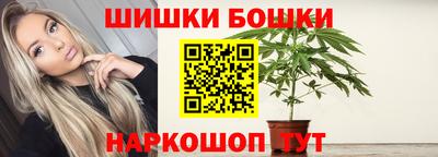 мефедрон VHQ Анапа