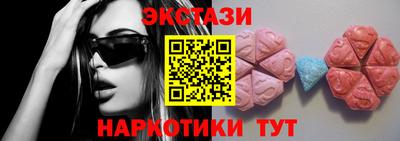 ALPHA PVP Ангарск