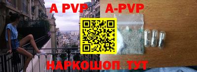 мефедрон VHQ Анапа