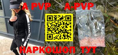 мефедрон VHQ Анапа