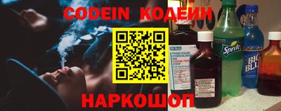 ALPHA PVP Ангарск
