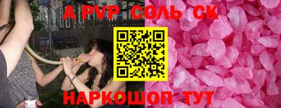 дмт Анжеро-Судженск