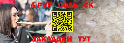 дмт Анжеро-Судженск