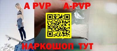 меф VHQ Ачхой-Мартан