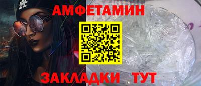 мефедрон VHQ Анапа
