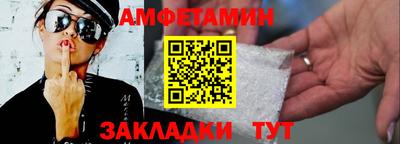 мефедрон VHQ Анапа