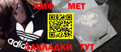 дмт Анжеро-Судженск