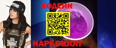 мефедрон VHQ Анапа