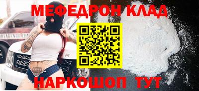 дмт Анжеро-Судженск