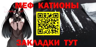 мефедрон VHQ Анапа