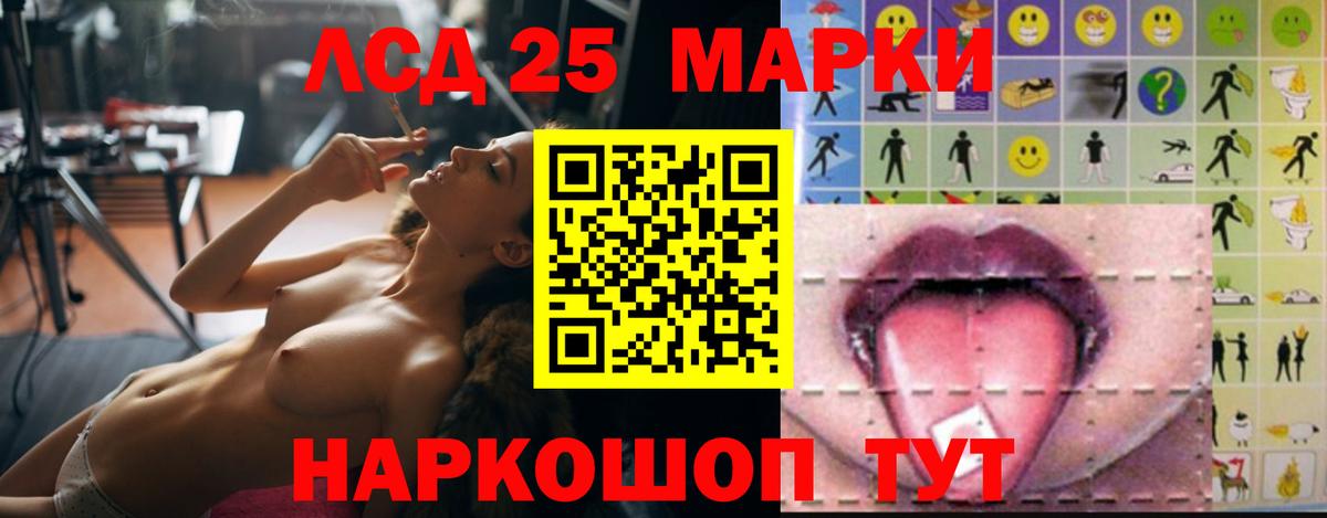 Лсд 25 экстази  LSD-25 экстази кислота  Вход с VPN  Лсд 25 экстази кислота  Архангельск 