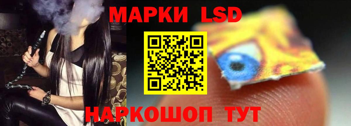 ЛСД экстази ecstasy Архангельск