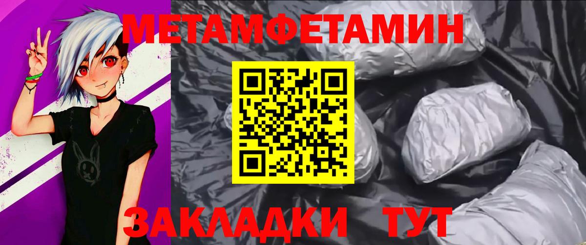 МЕТАМФЕТАМИН витя  МЕТАМФЕТАМИН  Архангельск  МЕТАМФЕТАМИН витя  Вход с VPN 