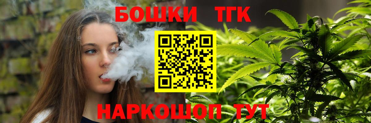 МАРИХУАНА SATIVA & INDICA  Вход с VPN  Канабис LSD WEED  Архангельск  МАРИХУАНА OG Kush 